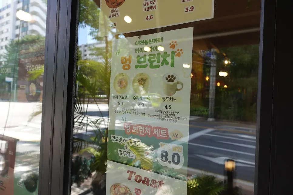 라이크라이크 입구 안내판