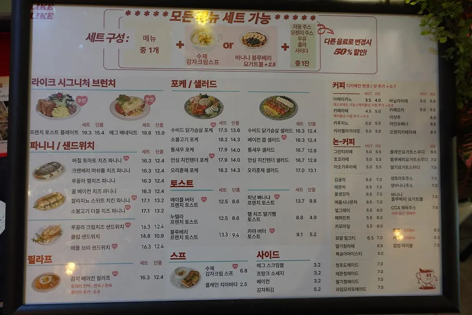 애견동반 가능한 라이크라이크 테라스 자리