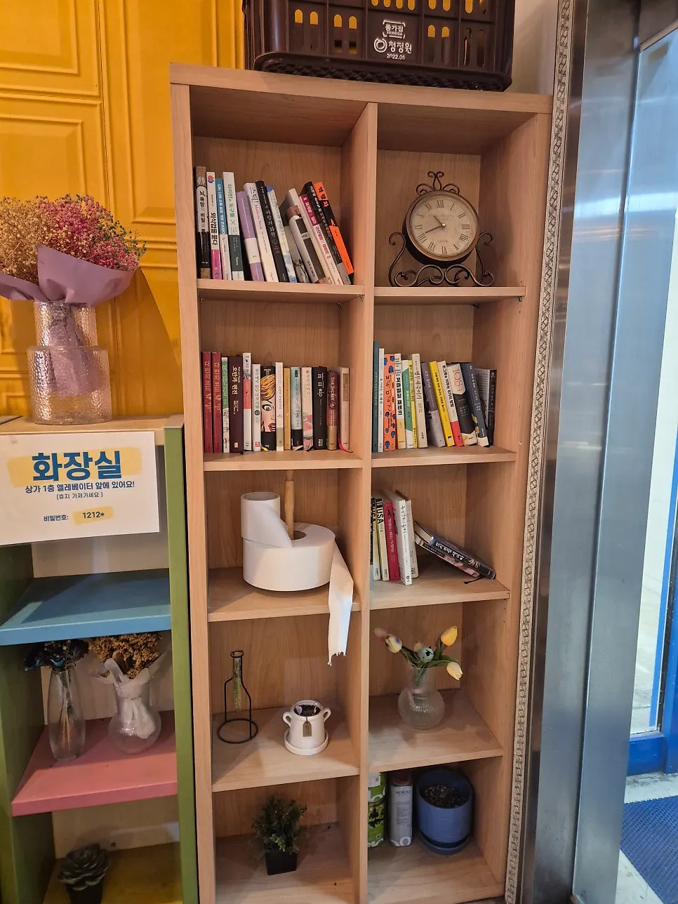 매장 한켠에 놓인 책들