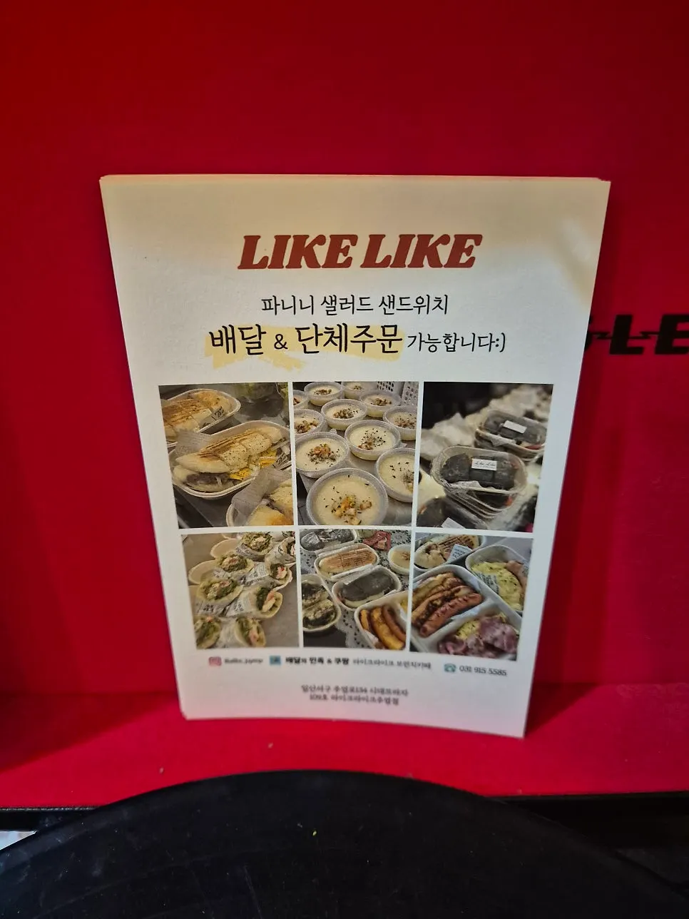 쿠키와 강아지 간식이 놓인 진열대