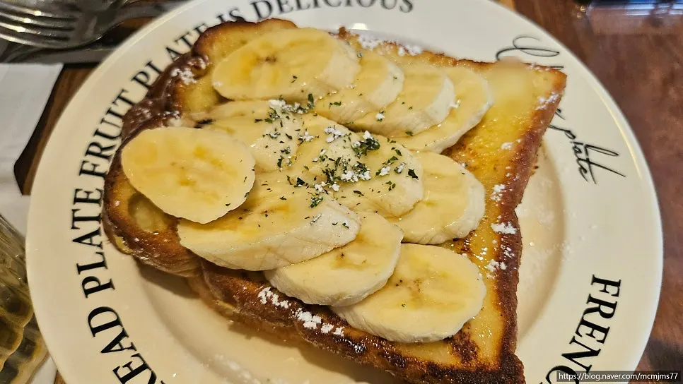 Plate of peanut banana French toast