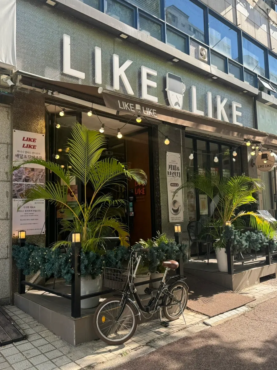 Exterior of Like Like Ilsan Juyeop Branch