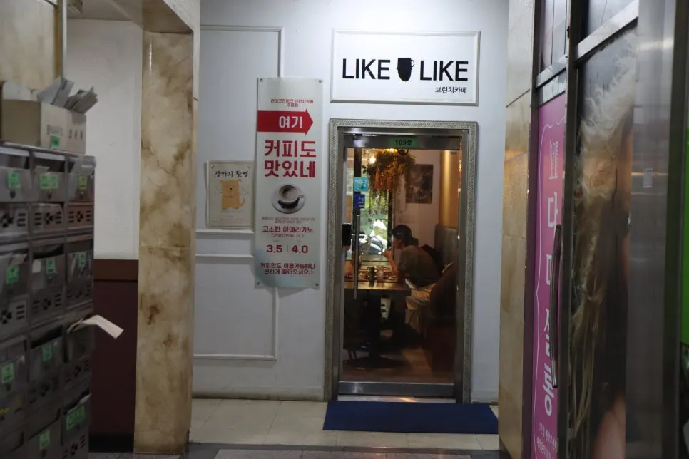 Back door connecting the underground parking lot to the interior of Like Like