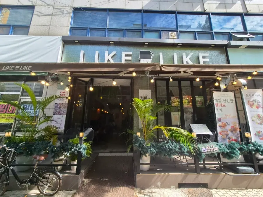 Asientos en la terraza exterior de Like Like Ilsan Juyeop Branch