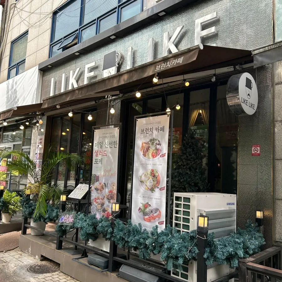 Entrance and exterior of the Like Like Juyeop brunch café
