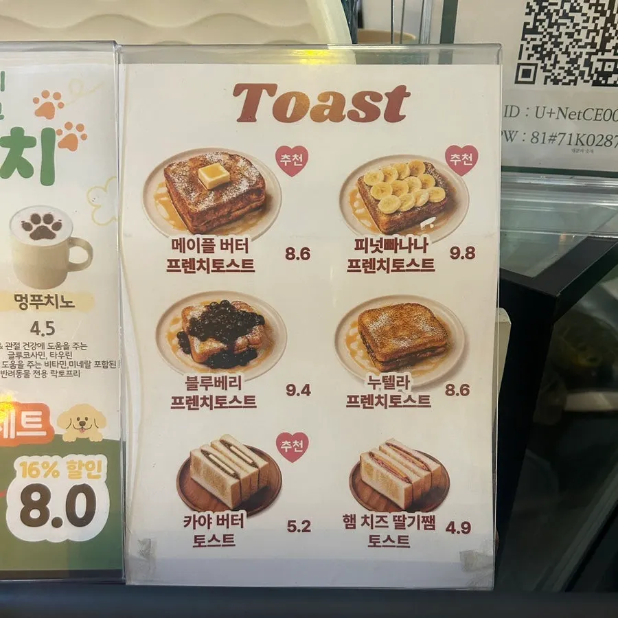 Panini and sandwich set menu signage