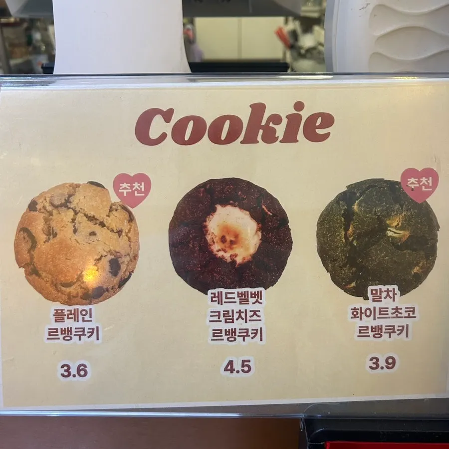 French toast and levain cookie dessert menu signage
