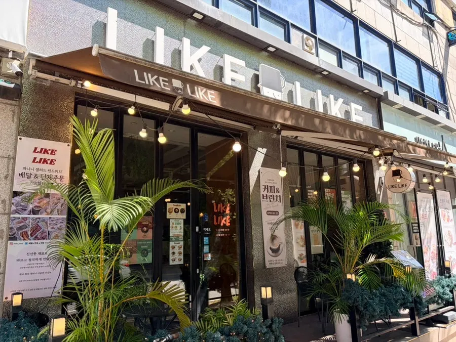 Exterior of Like Like Juyeop Branch, a brunch café in Juyeop