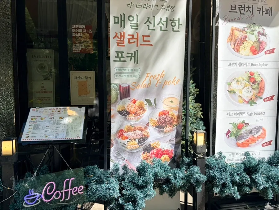 Sidae Plaza building and Like Like parking guide