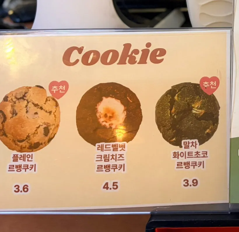Dessert menu board with cookie toast