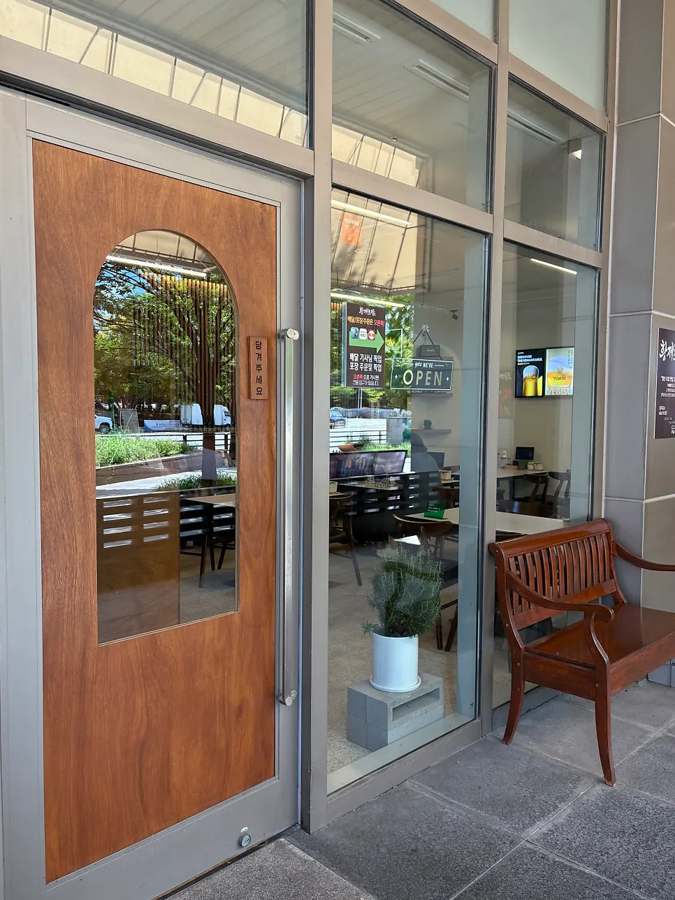 Address and visitor information for Hwangje Sushi Ilsan Main Branch