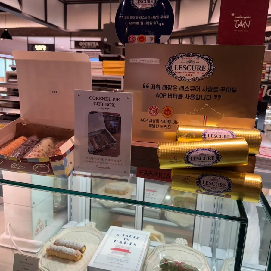 ブランジェリー・タン店内のパンの陳列