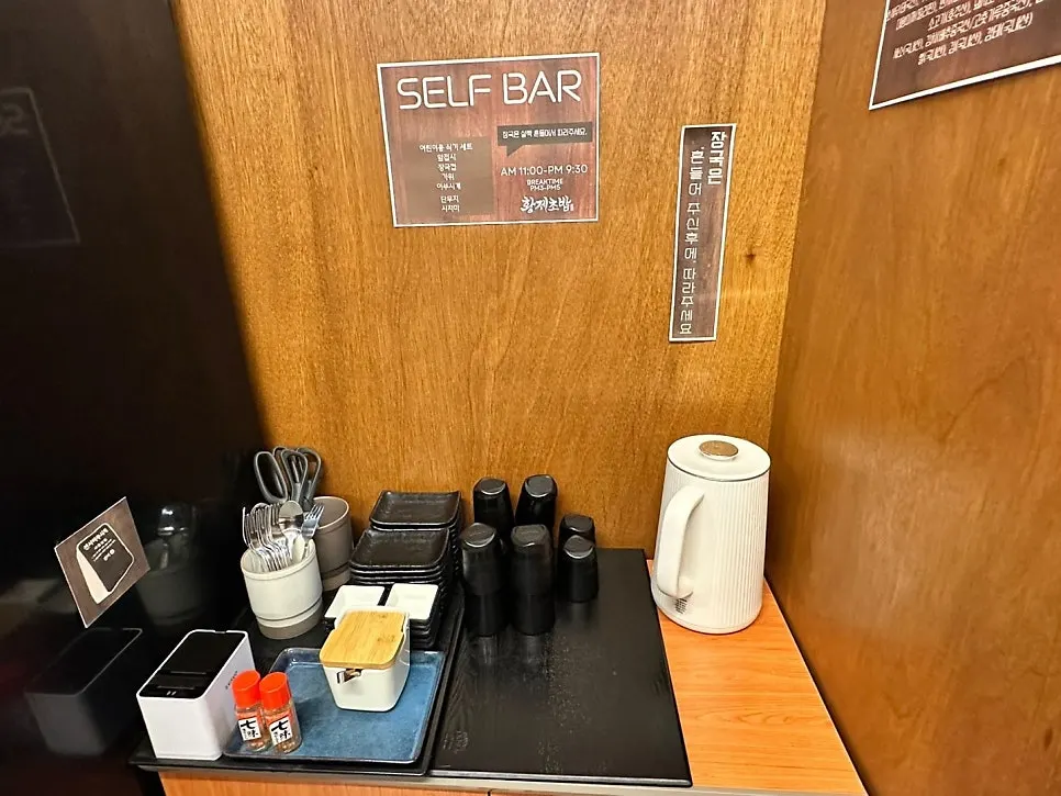 Self-serve bar with utensils and soup station