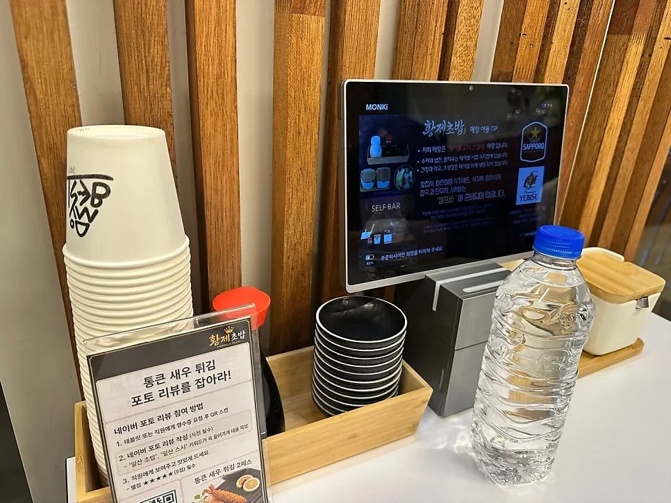 Mini udon included with the set
