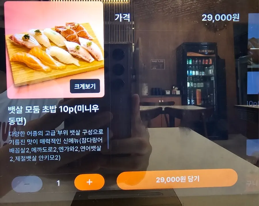 Popular assorted sushi menu board