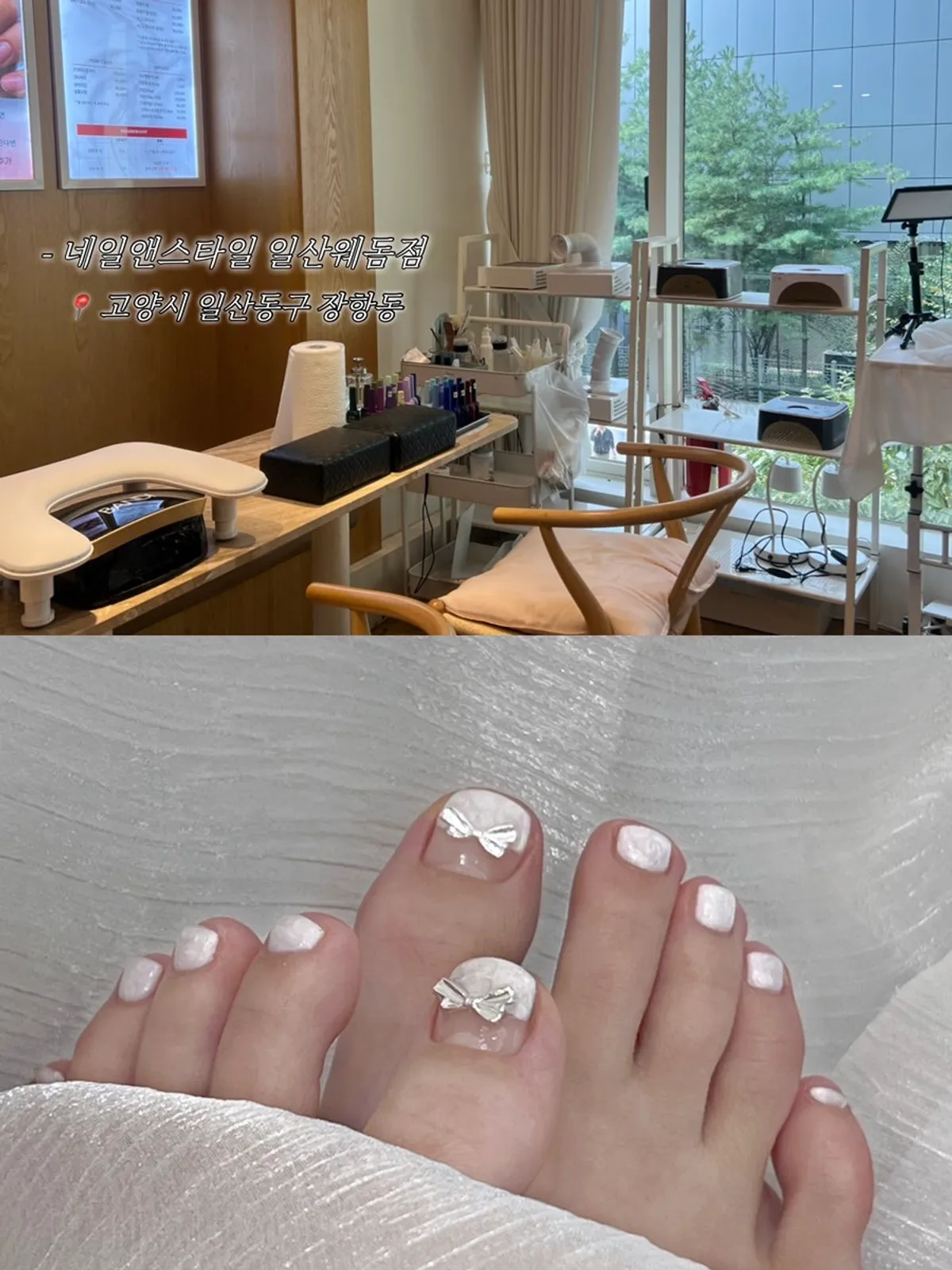 일산 네일앤스타일 패디큐어 방문 대표 사진