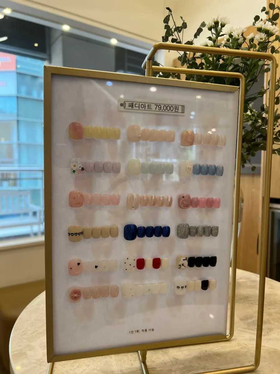 레푸스 협업 풋케어 관련 안내 공간