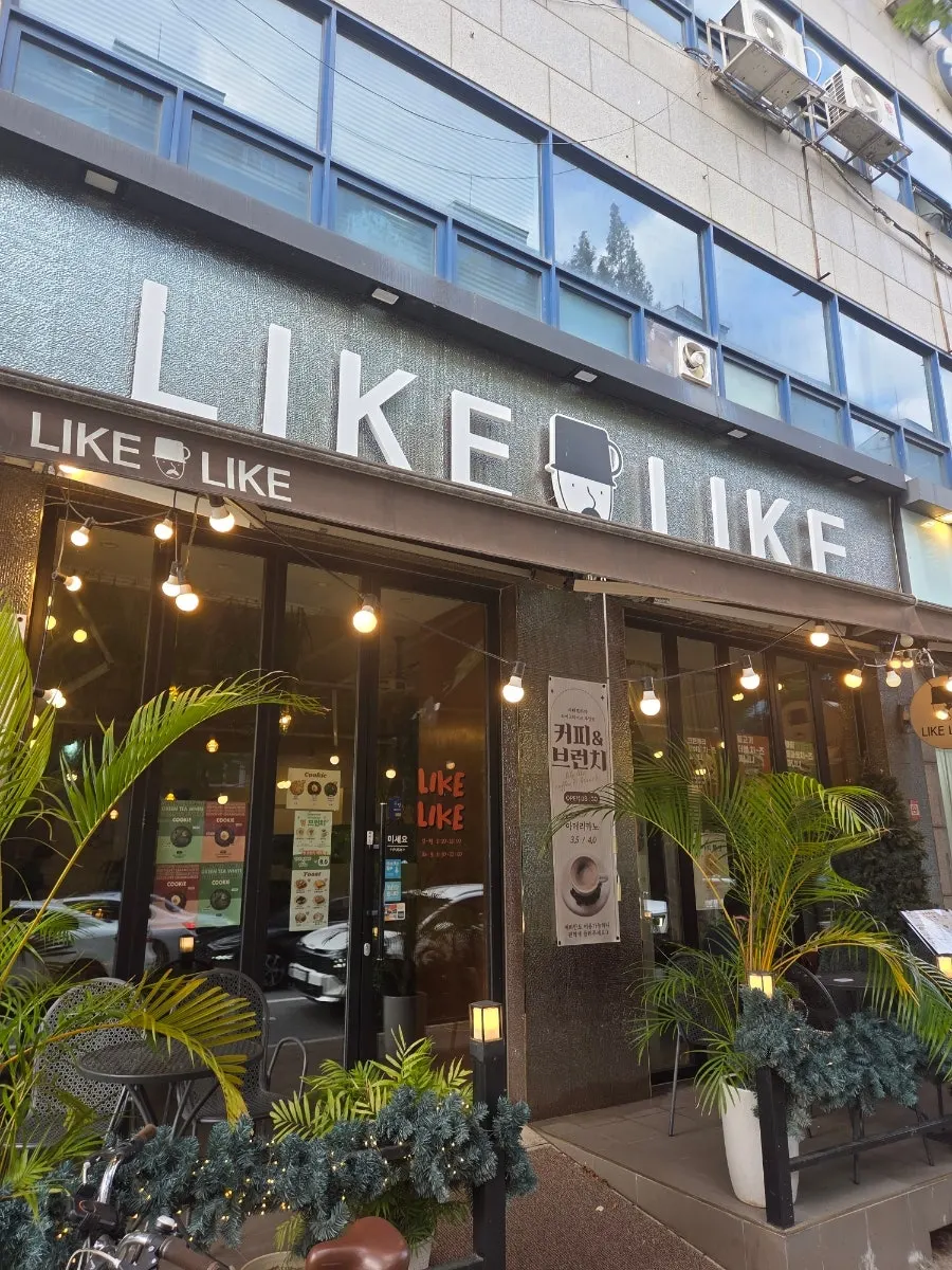Location guide for Like Like Ilsan Juyeop Branch