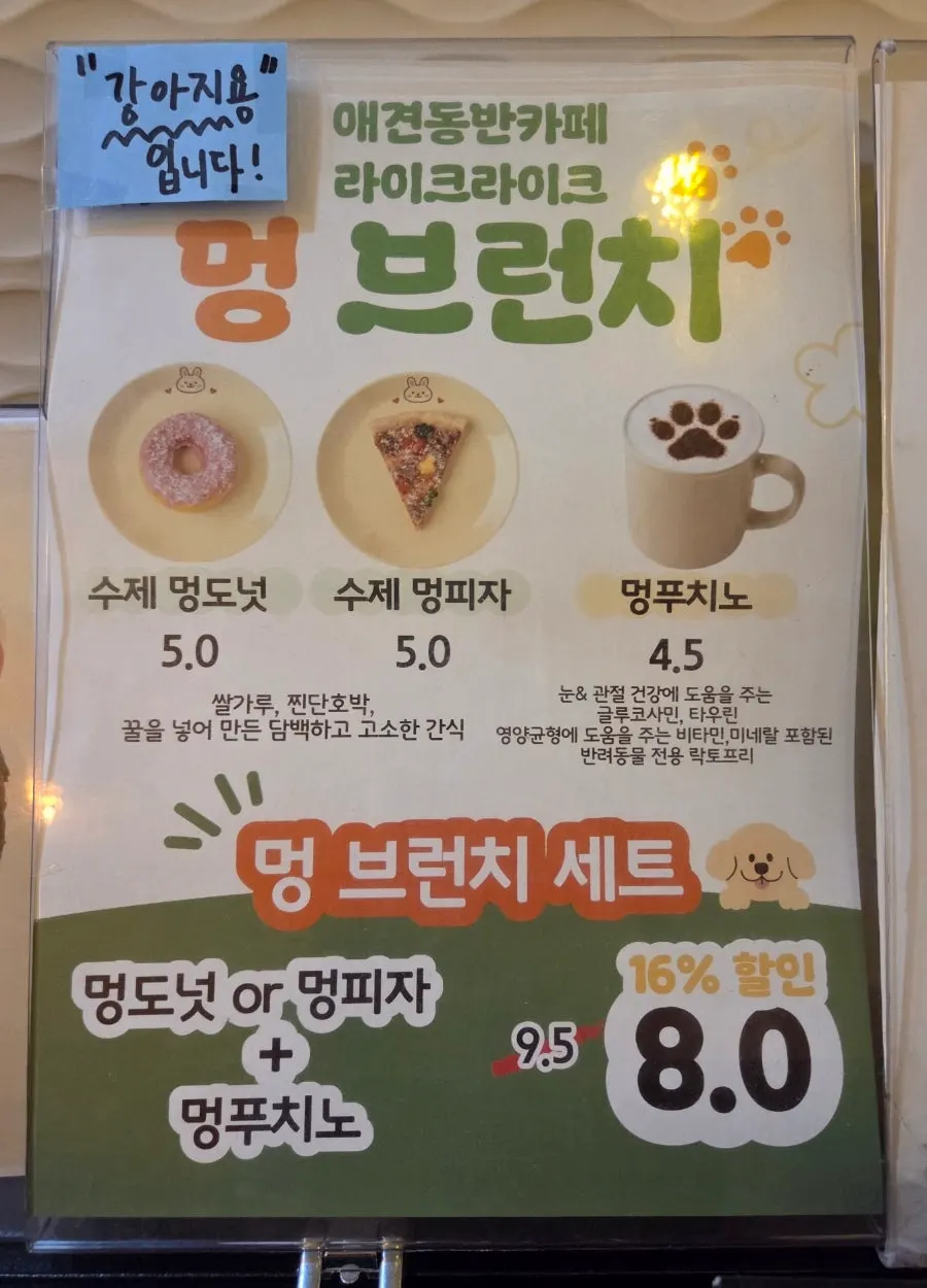 Dog-friendly dog brunch information