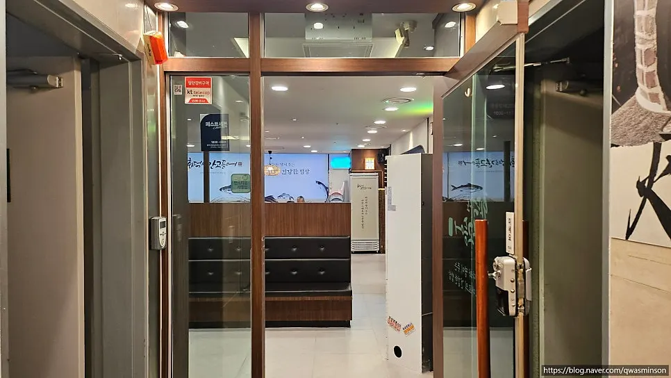 일산 식사동 화덕으로간고등어 식사점 외관