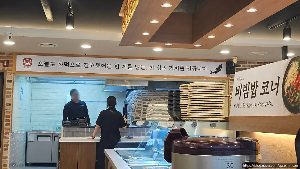 화덕으로간고등어 식사점 입구 주변
