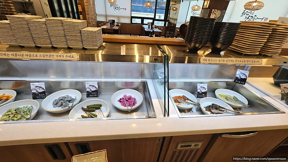 주문을 마치고 세팅된 테이블