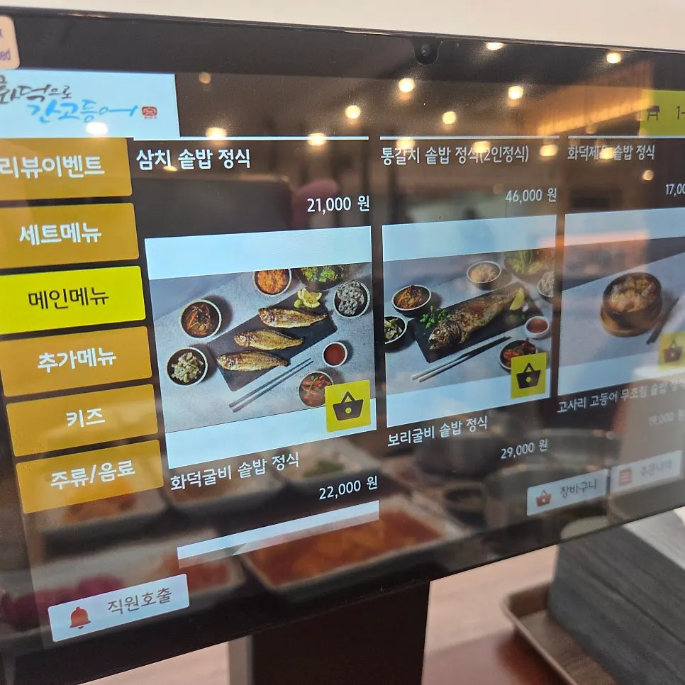 Restaurant menu signage