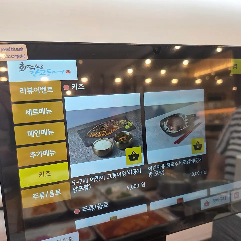 Signage listing the various set meal options