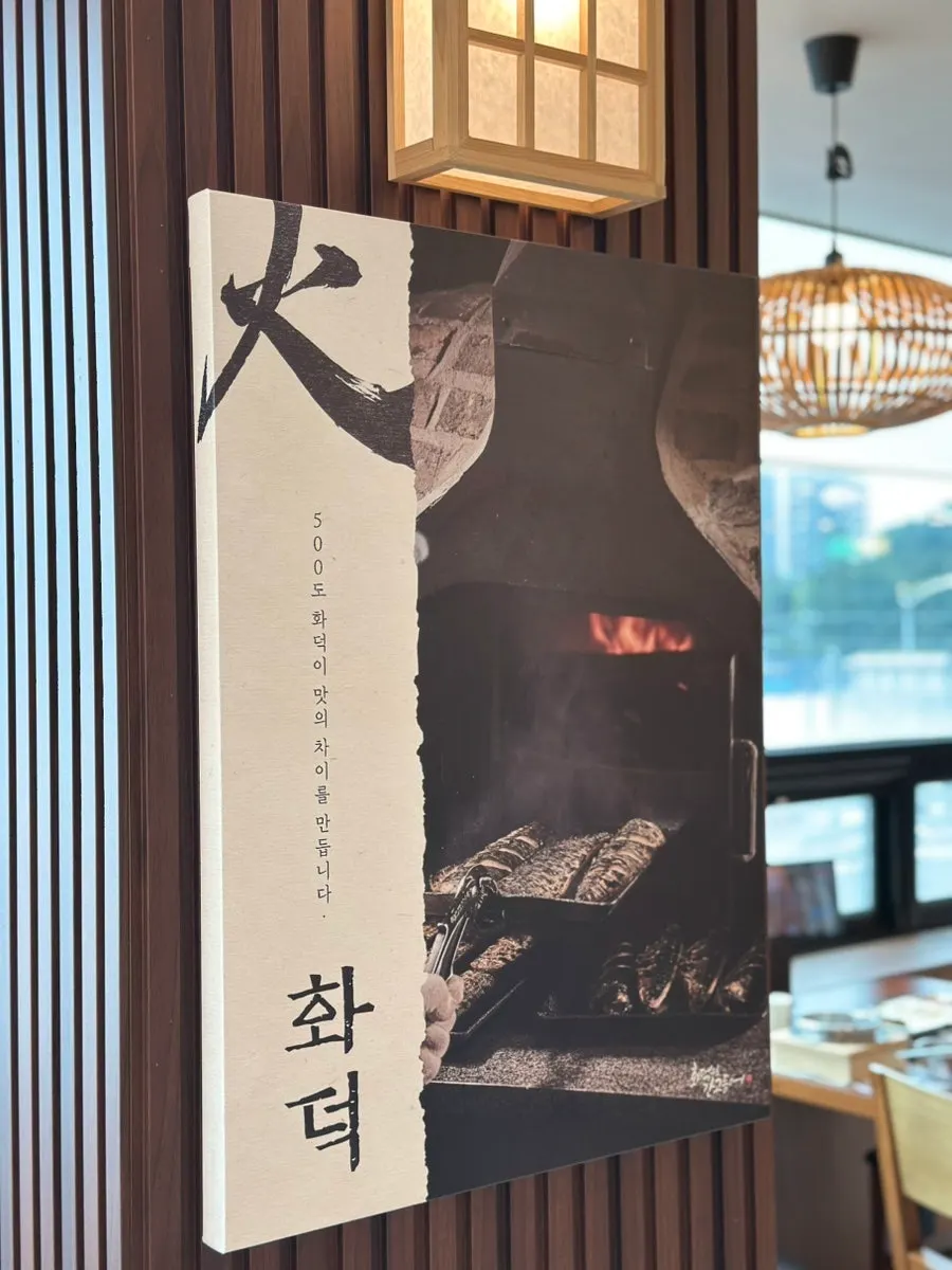 Cá thu nướng ra lò từ lò đất