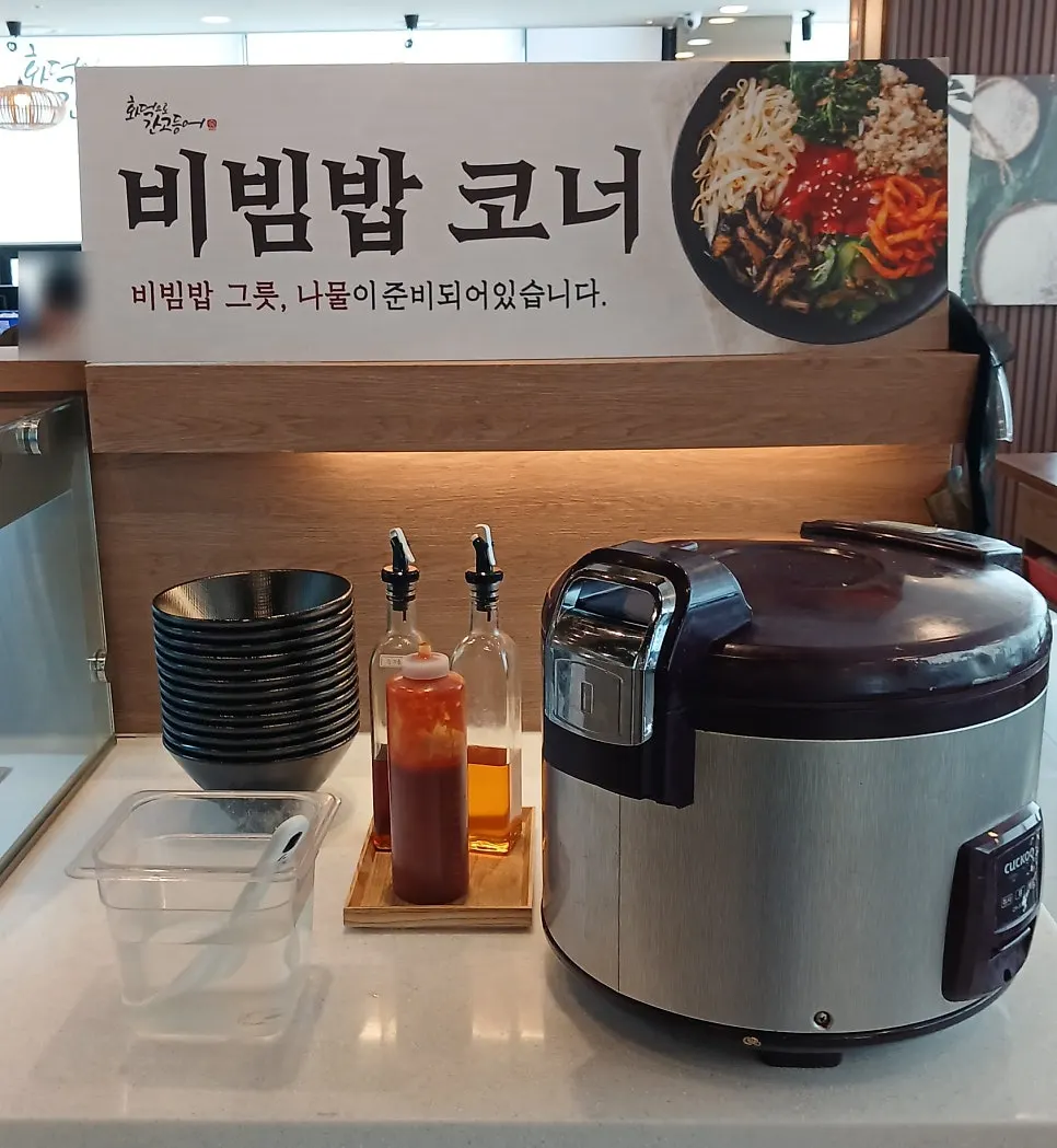 Kimchi pancake and tteokbokki corner at the self-serve bar
