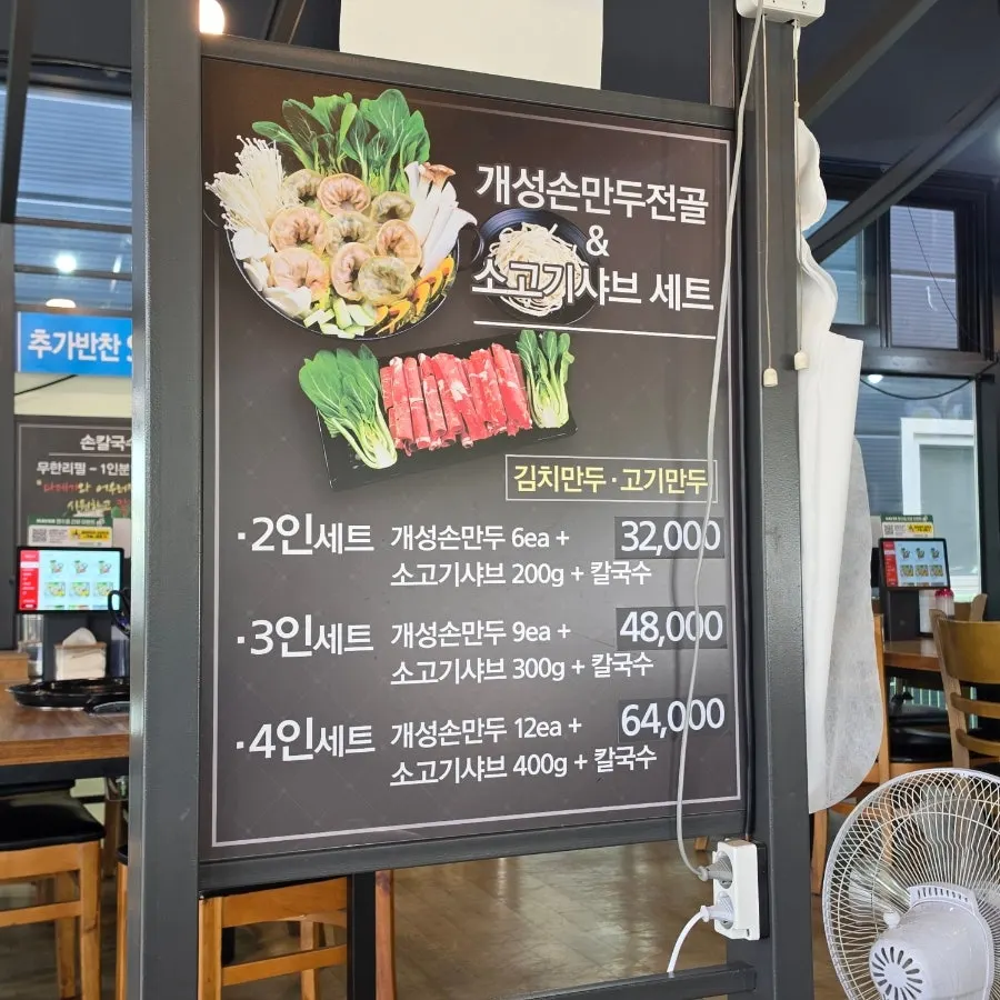 점심시간을 피해 여유로운 홀 좌석