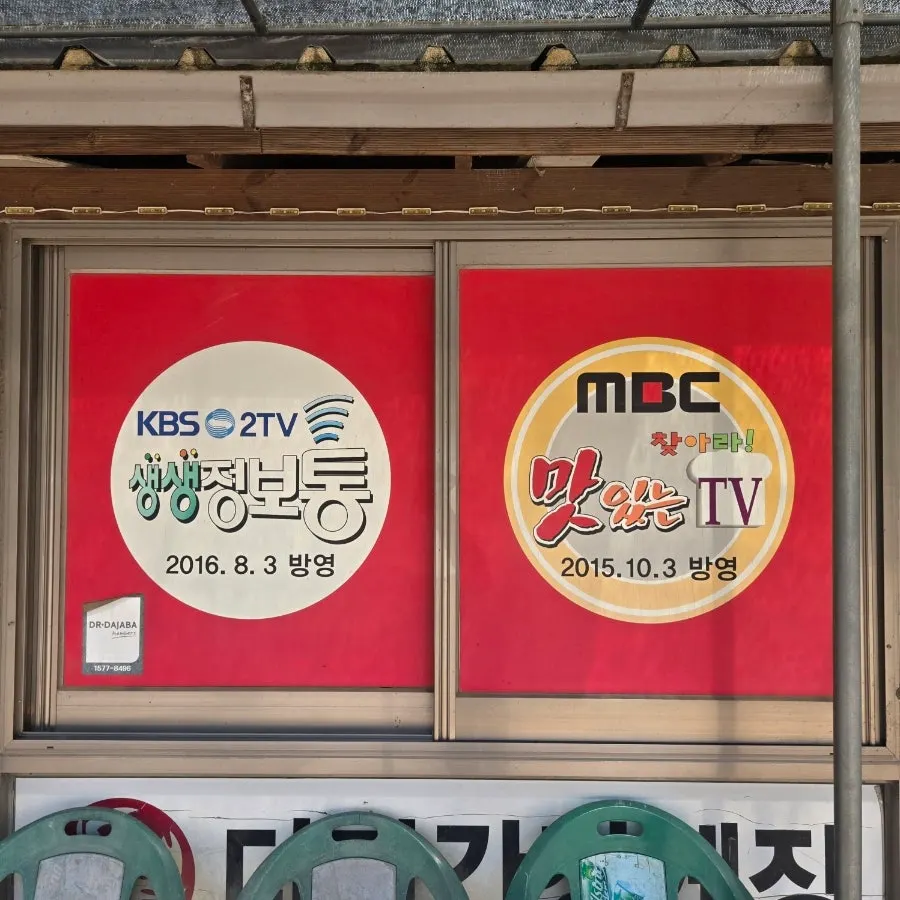 게장 무한리필로 푸짐하게 차려진 식사