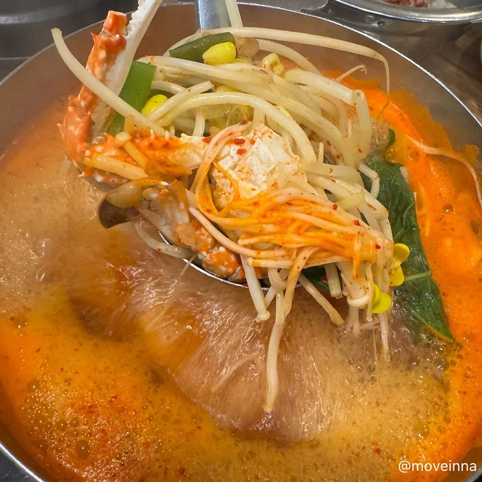 Close-up of the crab stew broth