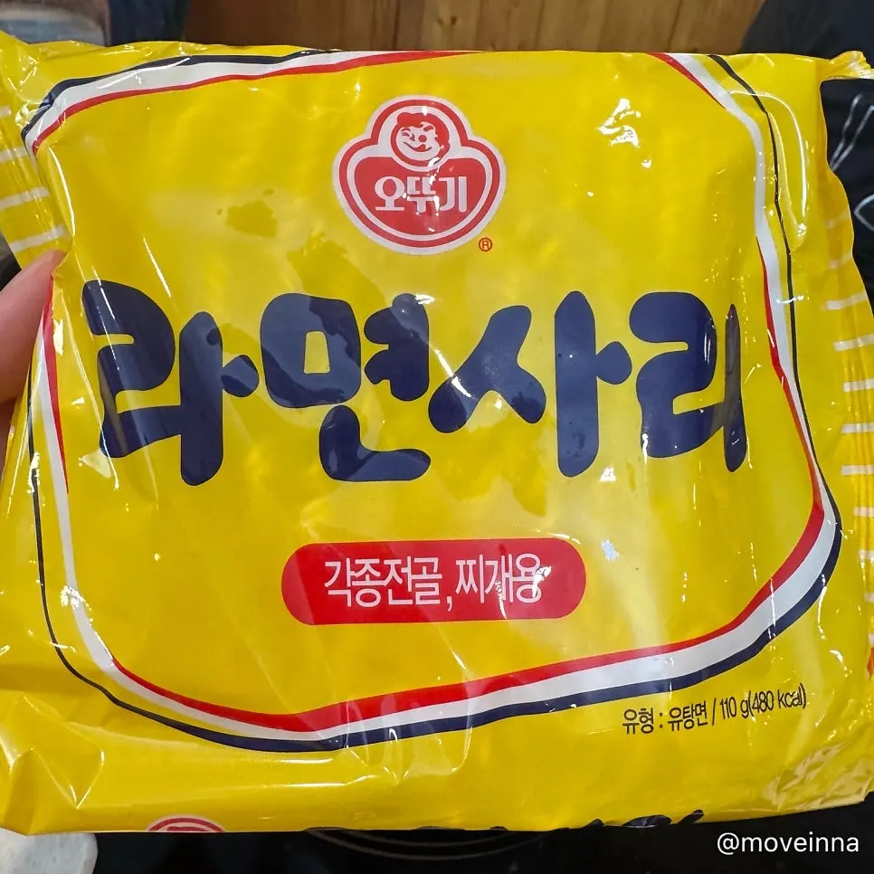 Instant noodles before being added to the crab stew