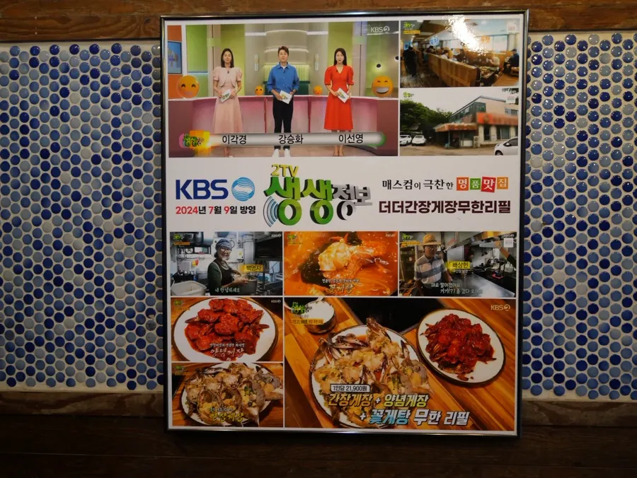 Store entrance with TV feature signage