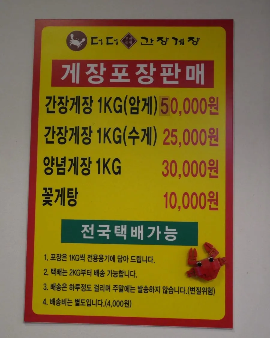Menu signage with takeout and delivery information