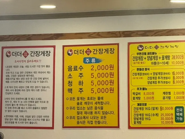 테이블에 놓인 메뉴판
