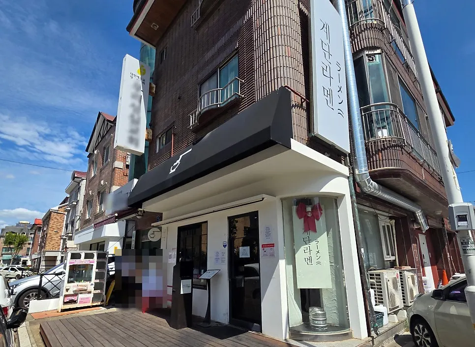 밤리단길 계단라멘 일산본점 방문 모습