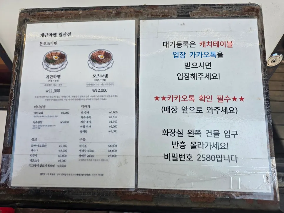 다찌석과 테이블석이 있는 매장