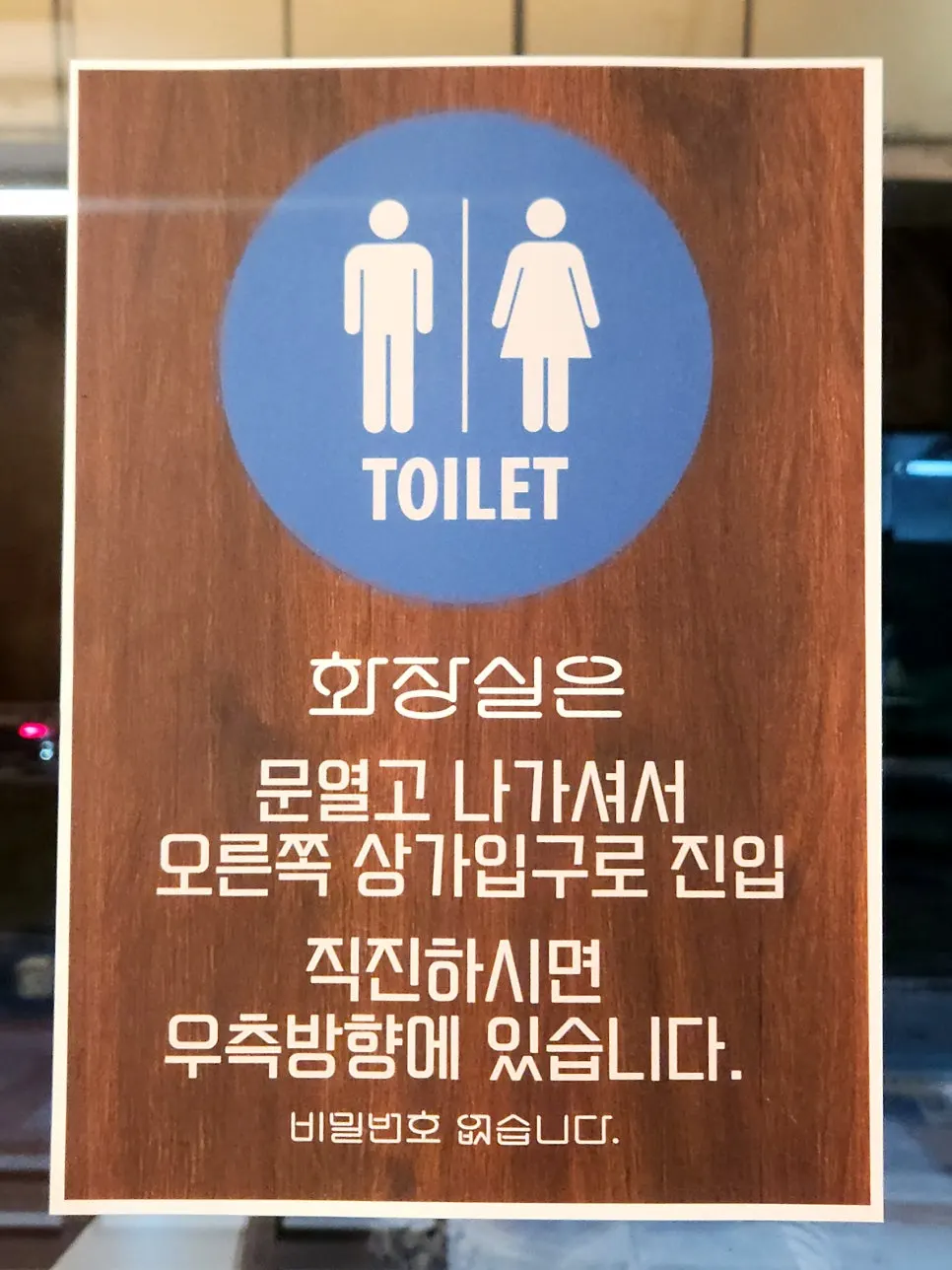 Foto de las condiciones de uso del local de Hwangje Sushi Ilsan Main Branch