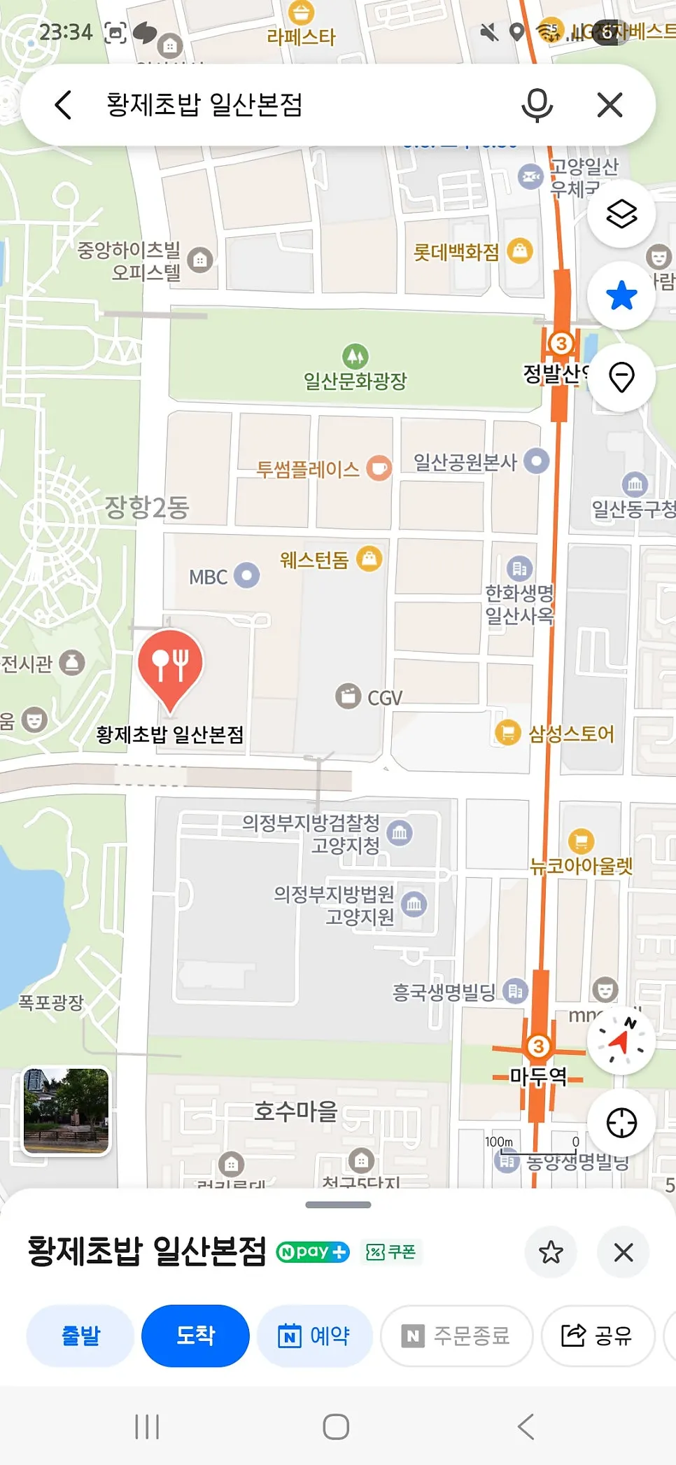 Camino para llegar a Hwangje Sushi en el primer piso del centro comercial de Baengma-ro