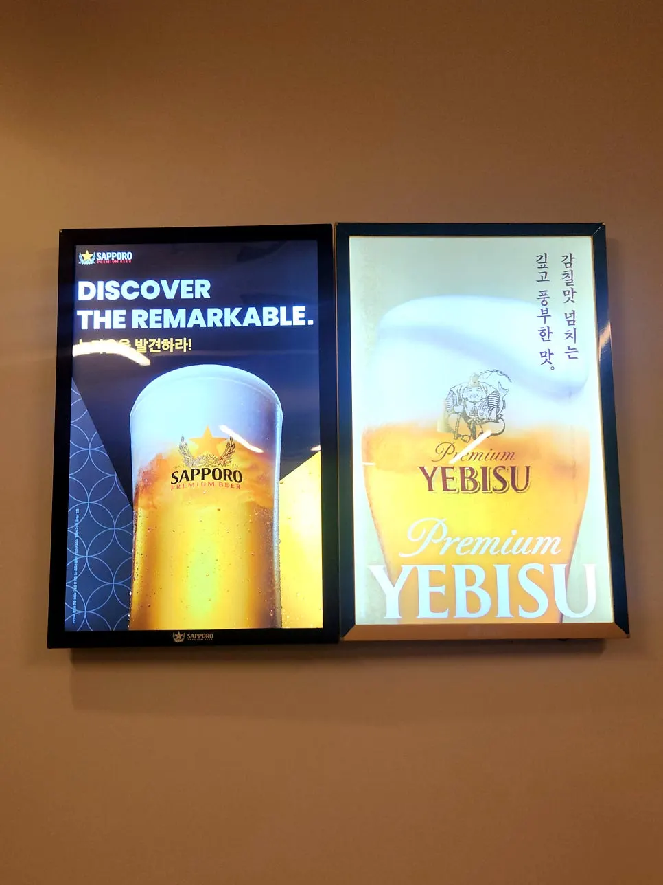 Asientos del interior de Hwangje Sushi Ilsan Main Branch