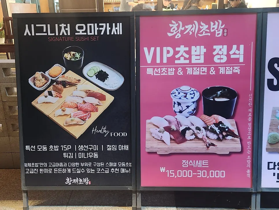 Mesa con sushi y sides juntos