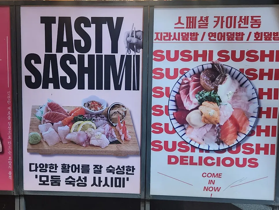 Composición de sides: juk de abulón, udon, croqueta y pescado a la plancha