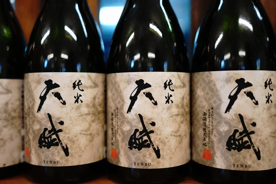 Menu listing a variety of sake options