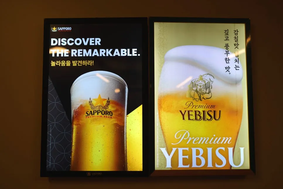Menu including Akabu sake