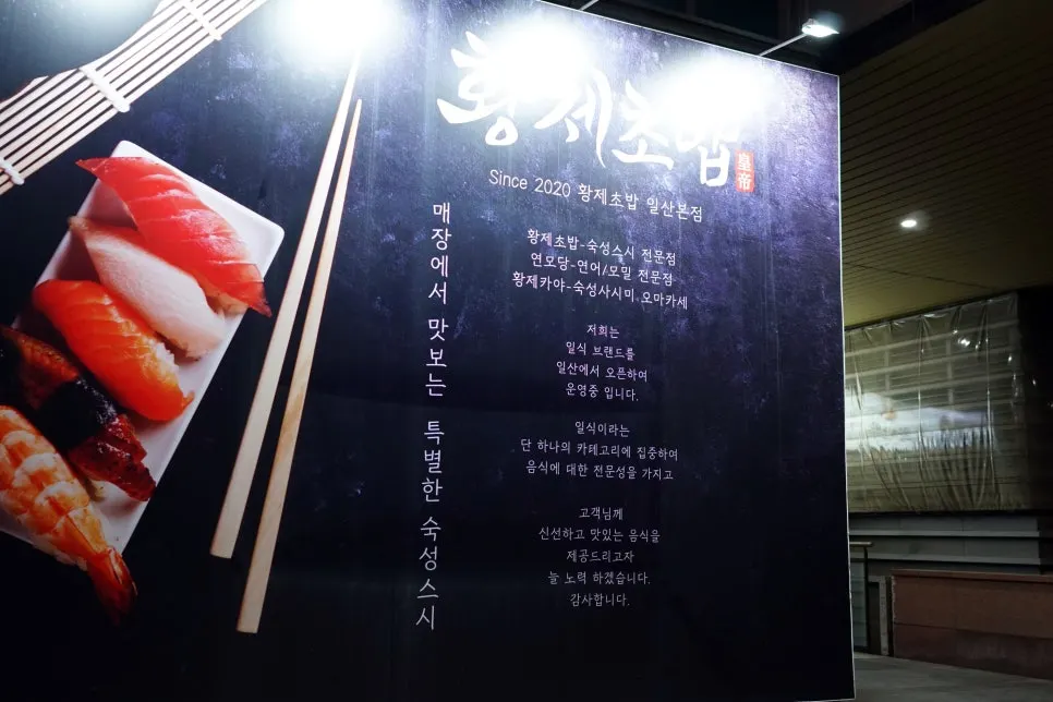 Lifting up a strand of udon noodles