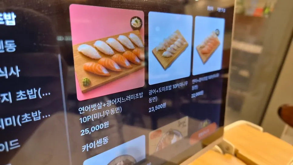 Menu featuring sushi, fried dishes, and noodles