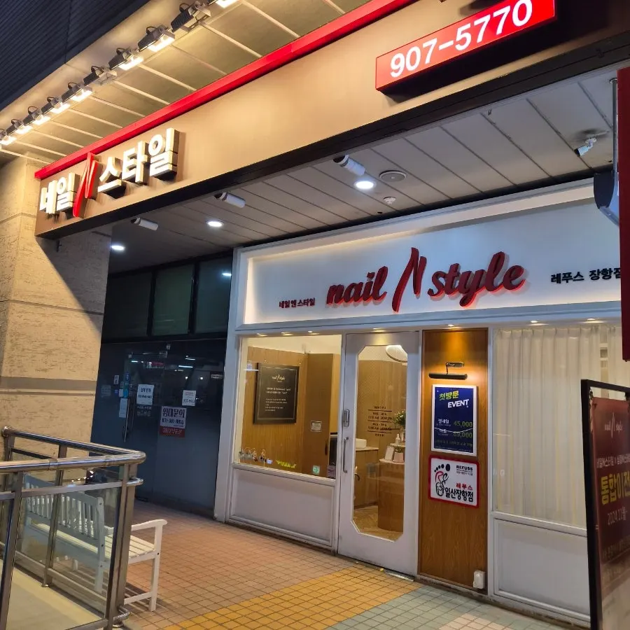 웨스턴돔 주차 안내