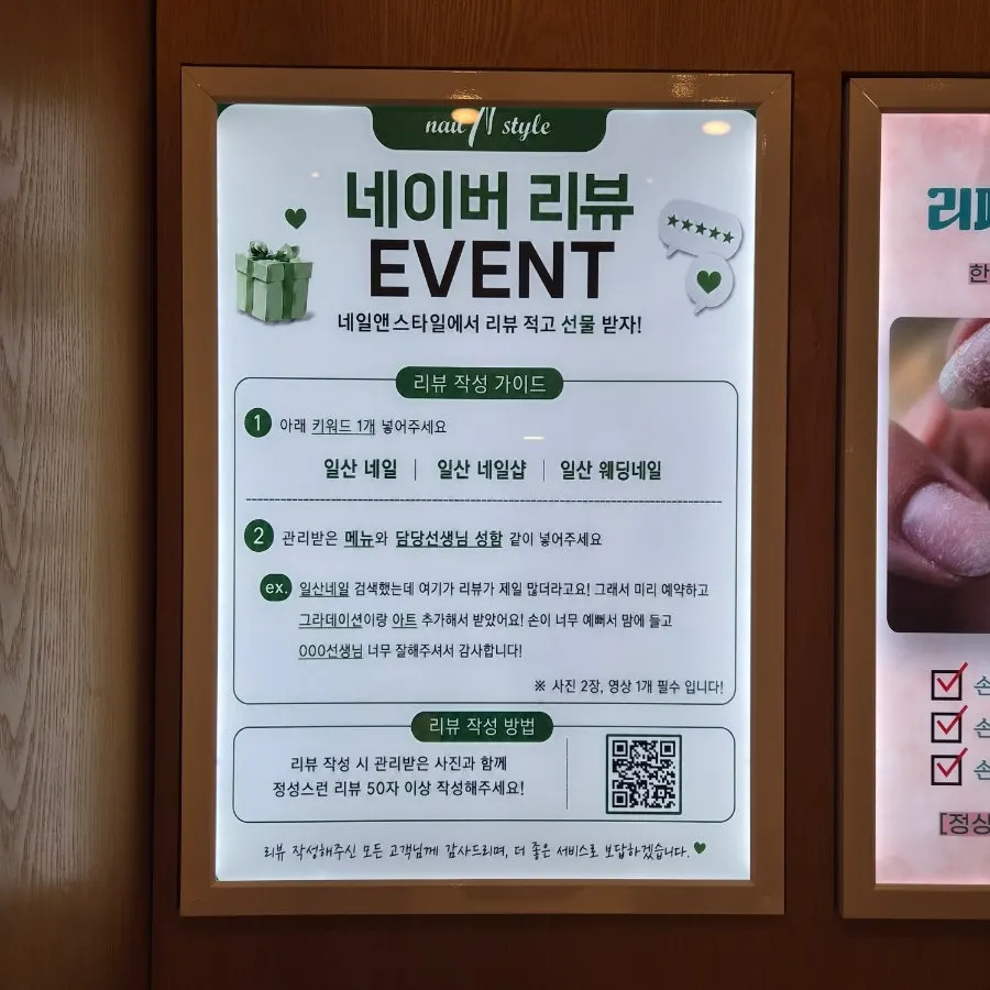 리페어실드 안내